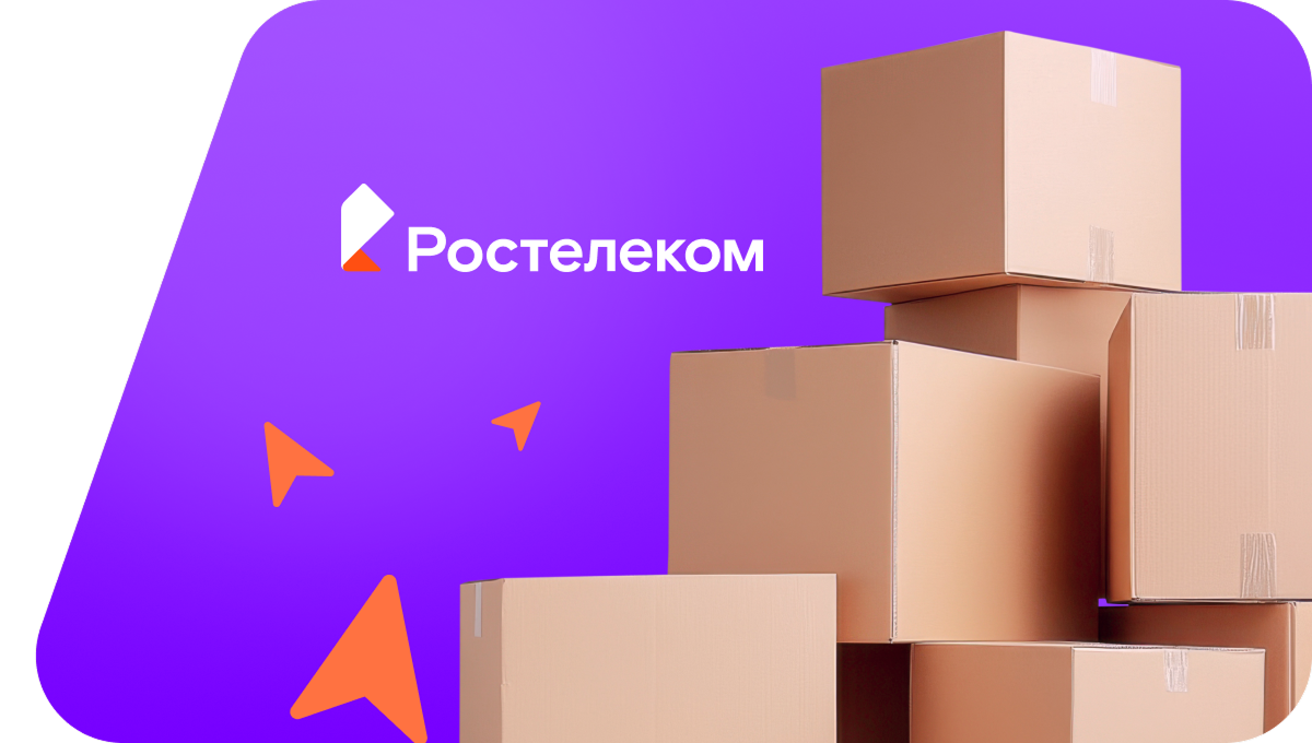 Переезд в новую квартирув посёлок Горнореченский (Приморский край)