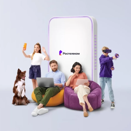 Технологии выгоды Ростелеком в посёлок Горнореченский (Приморский край)